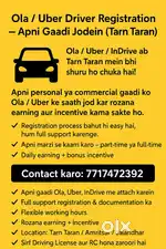 Ola Uber Registration