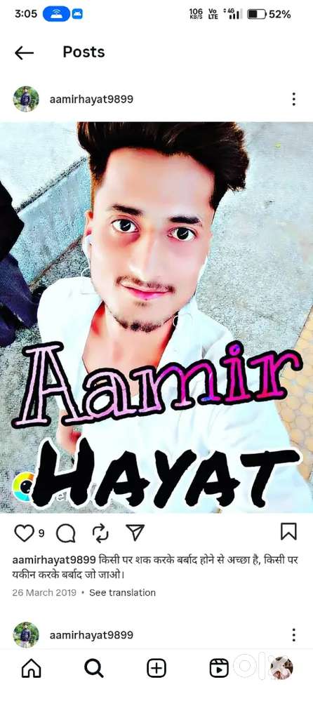 Tuesday Market me sales karna h bazaar me kapde sale krne h