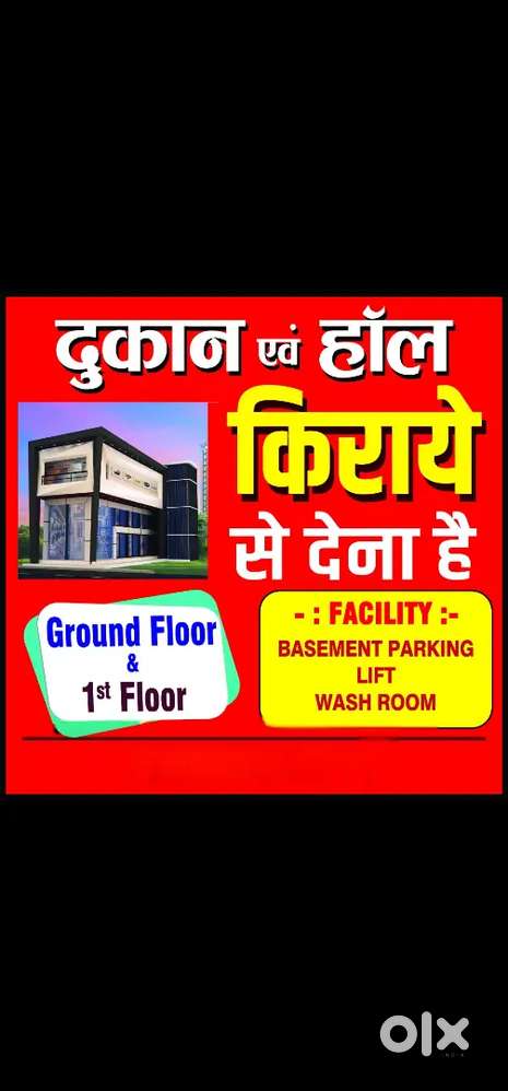 Commercial Complex sadar bazaar