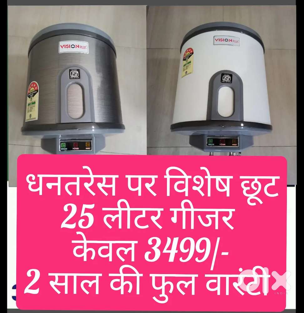 GEYSER, CHIMNEY, AQUA FRESH WATER PURIFIER RO FILTER SALE REPAIR
