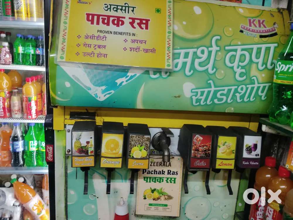 Soda pub machine