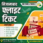 Flight Ticket, Visit Visa, Hotel, Emigration, Passport, Money Transfer