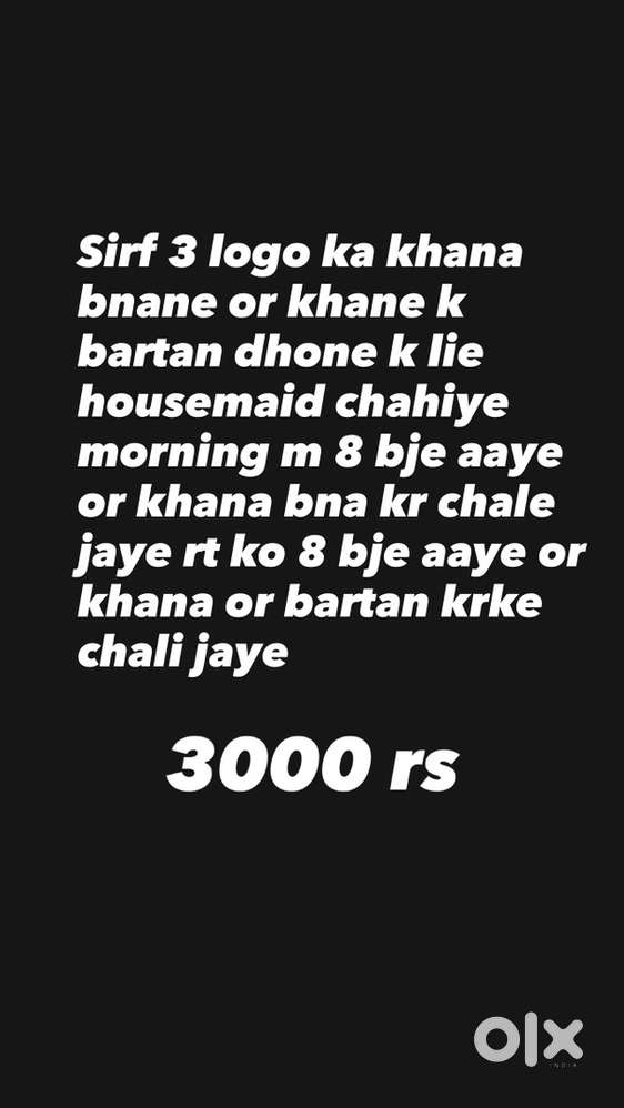 3 logo ka khana bnana h
