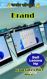 HIGH PERFORMANCE - BUSINESS SERIES LAPTOP #@# DELL / LENOVO/ HP