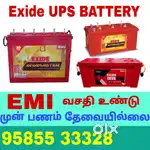 EXIDE UPS Battery Sales