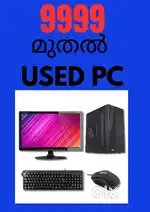 9999മുതൽ FULL SET USED PC
