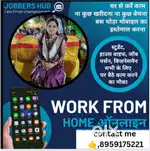 Work at home