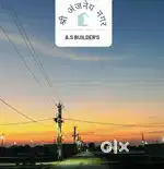 Plots available in every size full devloped site