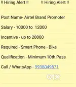 Need Airtel Promotor
