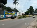 Kollam Odanavattom junction 1 acre 85 cent land