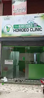 clinic, pharmacy or office space for rent