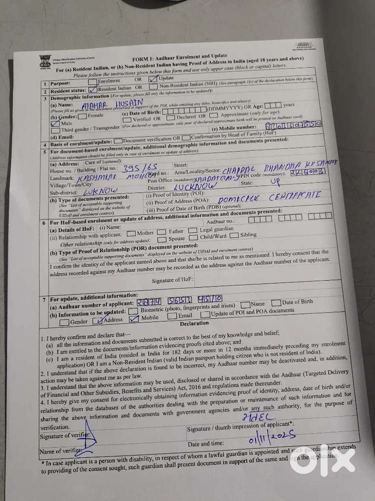 Need Female Assistant