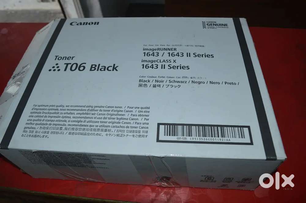 T06 cartridge (New cartridge)