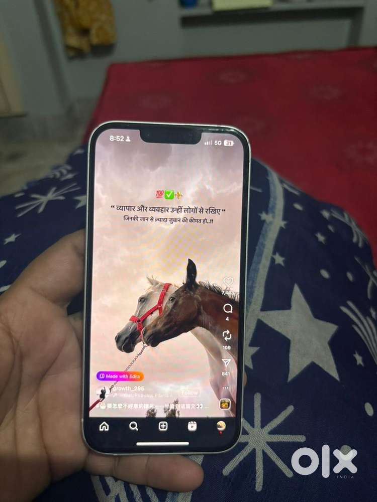 iPhone 14—-128 Jisko lena hai vhi message kare