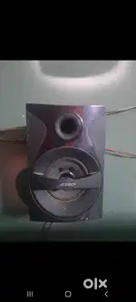 Super cool audio