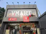 ( HR ASTHA ) V-MART STORE में पुरुष / महिला की आवश्यकता है।