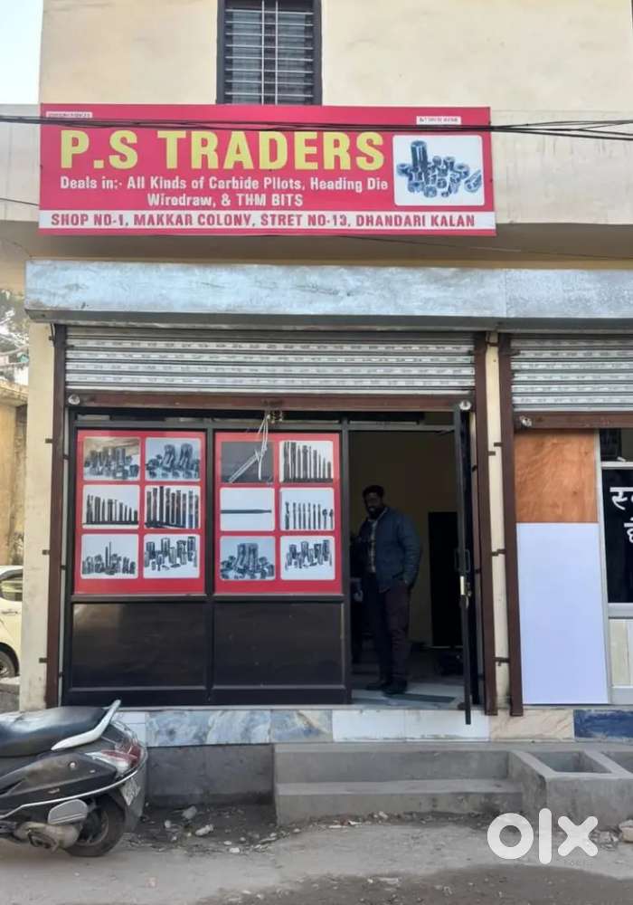 JOB FOR DATA ENTRY AND SALE PURCHASE