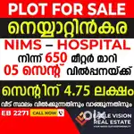 05 -cent residential plot for sale in NIMS Neyyattinkara