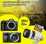 All types of cameras for rent  starting at just 250/- only