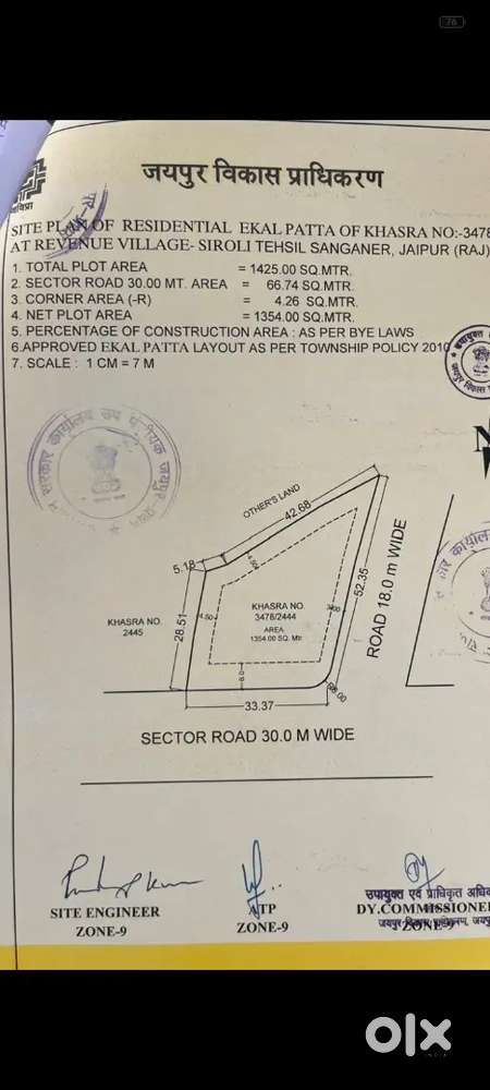 Nilay Kunj ke nearby 100 fit road
