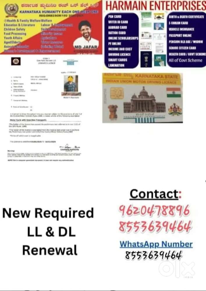 DRIVING LICENSE WITH OR WITHOUT TRAIL  AT AFFORDABLE PRICE.