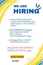 ഒരു നല്ലജോലി നേടാൻവേണ്ടത്ശരിയായ സമയംമാത്രമല്ലശരിയായതീരുമാനവുമാണ്!