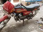Arjent sell koi kami nahi hai 1rup bhi kharcha nahi karna hai