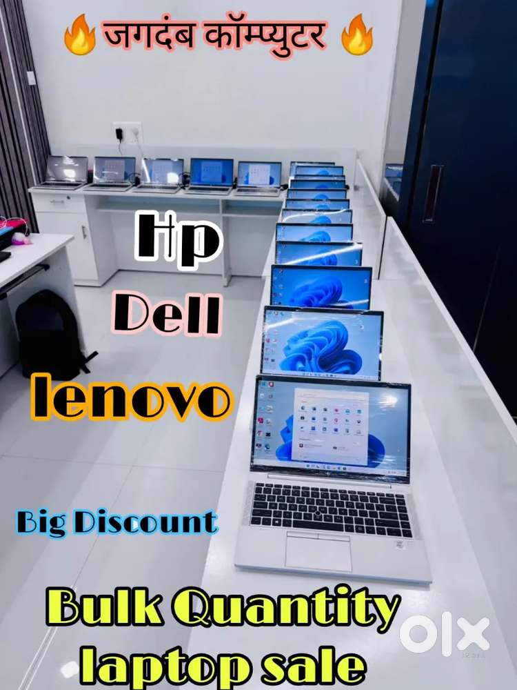 Dell/Lenovo/Hp laptop sale @All laptop's with free gift / accessories