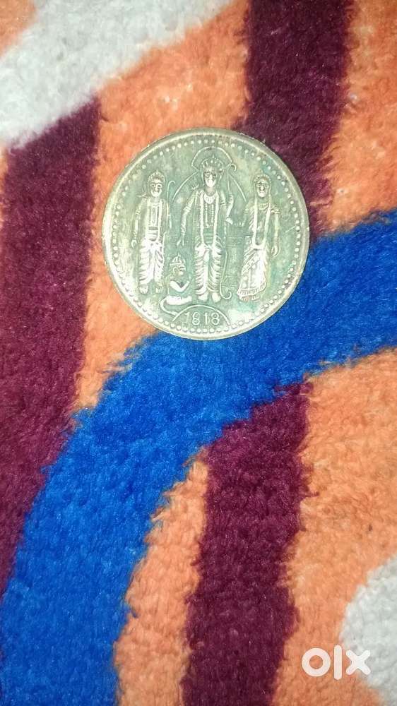 Ram Sita Lakshman Hanuman coin
