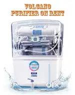 WATER PURIFIER ON RENT
