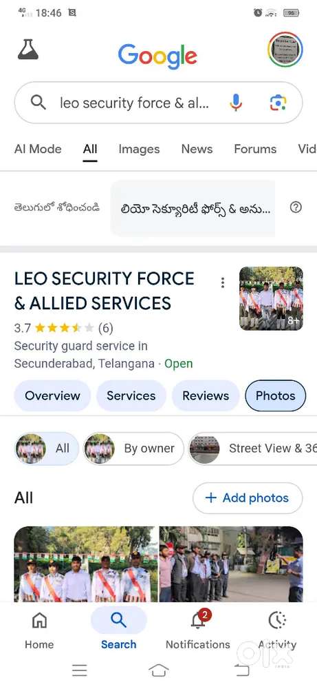 Leo security guard and aso job available