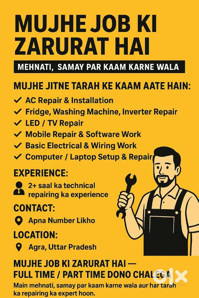I need job seriously