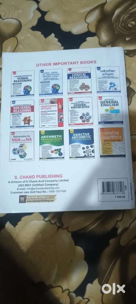 10th math and all subjects