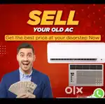 We Buy Old ACSs