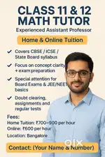 Math tutors (11/12)