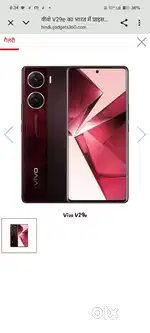 Vivov29e mobile model 2024