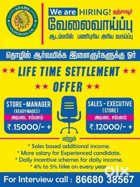 Showroom Manager / Sales person