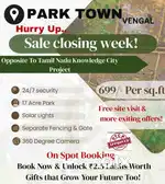 Vengal Park Town