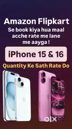 iPhone 15 & 16