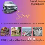 Scrap Saman bechne ke liye sampark Karen