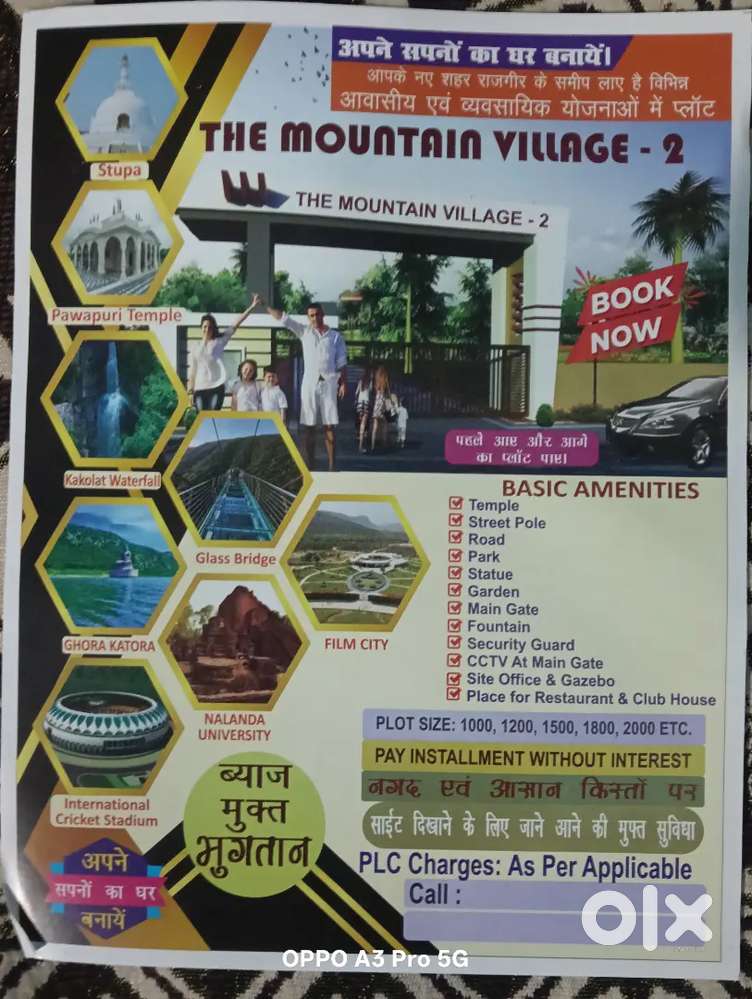 Good society safe society