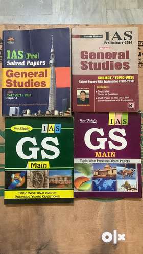 UPSC Civil Services Exam Books
