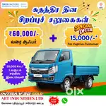Tata motors authorised dealer tiruppur