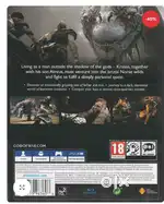 God of war ps4 seal packed by gamenation