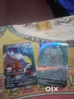 The rear pokimon card