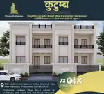 3 BHK New House for Sale Ashapurna veli bypass