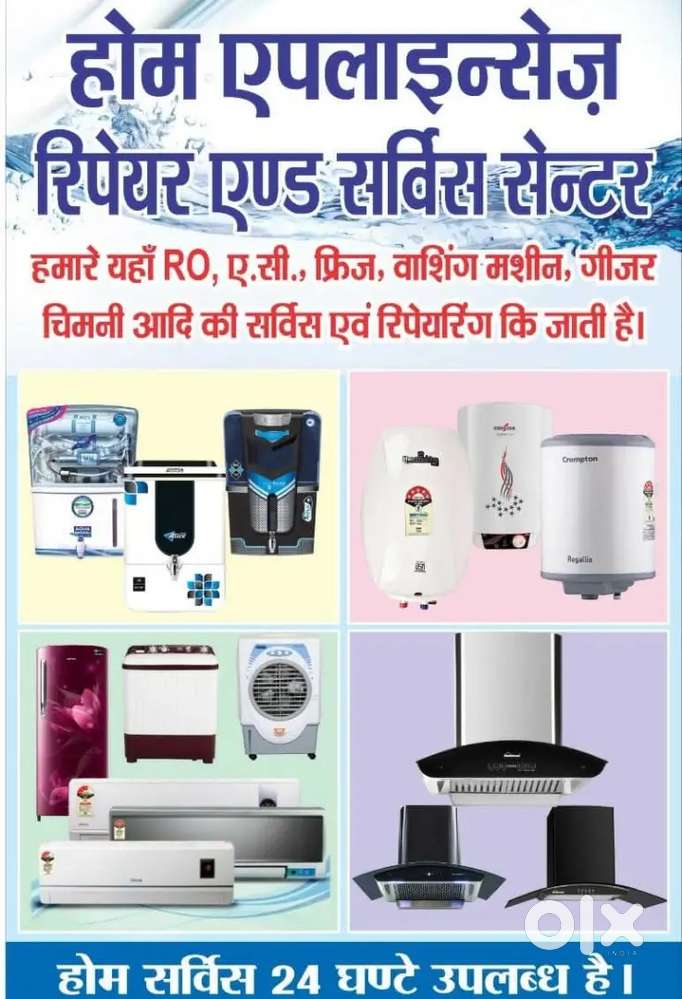 Technician requirement