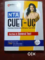 Arihant study guide for NTA CUET -UG 2025 Section III GENERAL TEST