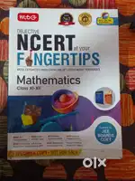 MTG jee maths, chemistry, physics objective book