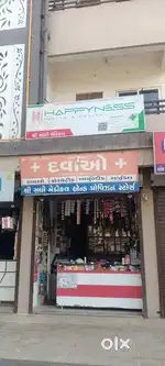 Shop for Sale